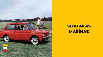 5 sliktākās automāšīnas pasaules vēsturē