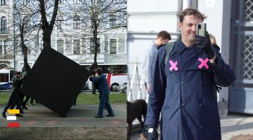 Melnais kubs RĪGAS centrā